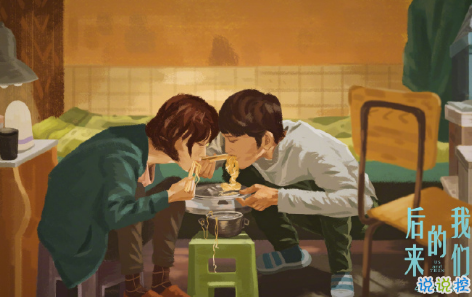 致后來的我們電影：說說那些打動你的瞬間15