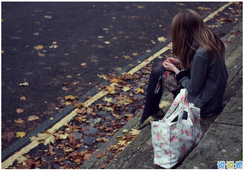 送給孤獨的自己的傷感說說配圖 看完想哭的傷感說說5