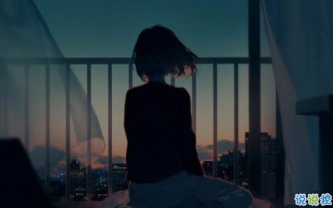 qq經(jīng)典圖片說說人生哲理2018精選 人生一旦開始就沒有回頭路10