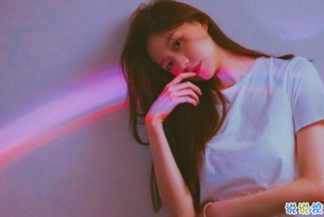 點(diǎn)醒自己很有道理的一句話說(shuō)說(shuō) 很現(xiàn)實(shí)但能激勵(lì)自己的個(gè)性說(shuō)說(shuō)3