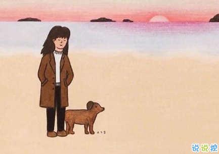 很唯美的愛情說說帶圖片大全 別因?yàn)樘珢垡粋€(gè)人而失去了自己11