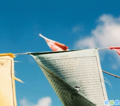 簡短的帶唯美的說活帶圖片 簡單一句話說說表達(dá)心中的情感9