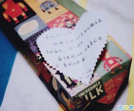 微博上很火的愛(ài)情觀說(shuō)說(shuō) 從一段失敗的愛(ài)情中得到了什么的愛(ài)情說(shuō)說(shuō)1