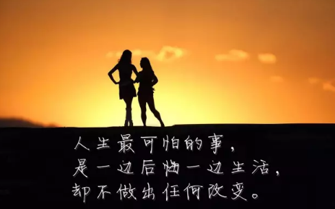 2018年激勵人心的句子經(jīng)典 2018激勵別人努力奮斗的句子大全3