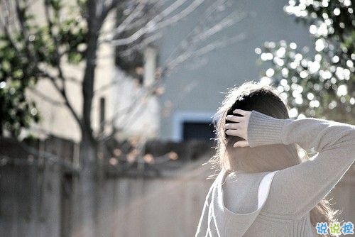 獨一無二朋友圈個性說說帶圖片 感謝相識不計消失回頭是狗9