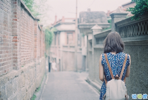 個性霸氣勵志短語說說大全 比較成熟有內涵的個性說說14