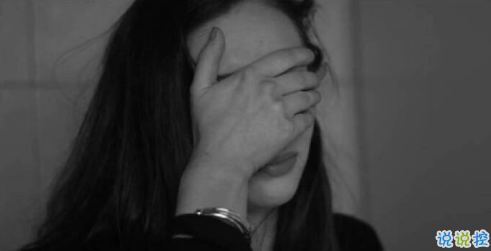 傷感說說配圖黑白心情短語 再大大咧咧的人也會(huì)覺得難過12