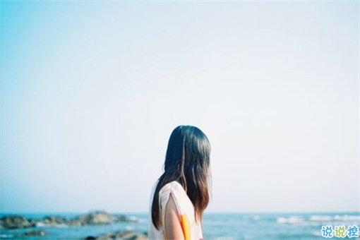 我們一路走來都很堅強的勵志說說帶圖片 很正能量的經(jīng)典勵志說說6