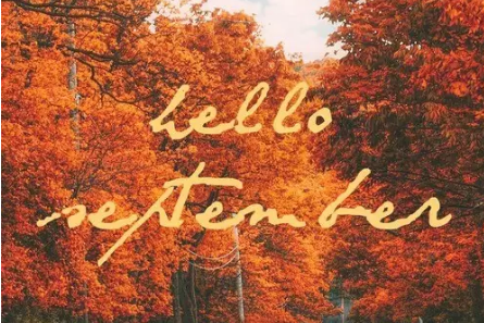 你好九月說(shuō)說(shuō)2018最新版經(jīng)典 再見(jiàn)八月你好九月朋友圈說(shuō)說(shuō)1