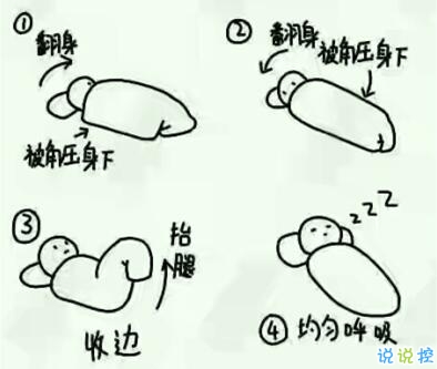 笑死人的搞笑說說超好玩：你以為有錢真的會快樂嗎6