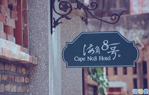 qq霸氣女生超酷說說大全 雙重人格超酷的個性說說3