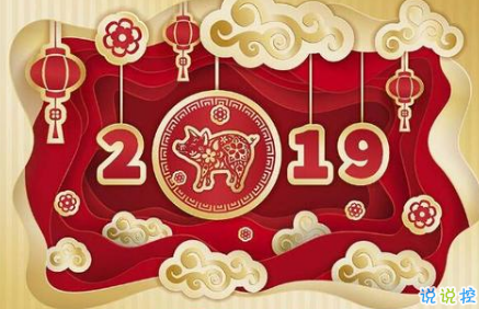 2019除夕說(shuō)說(shuō)大全帶圖片 除夕發(fā)朋友圈的祝福語(yǔ)說(shuō)說(shuō)句子6