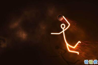 不是每件事都注定會成功，但是每件事都值得一試4