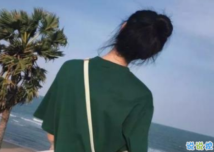 戀愛中很幸福的唯美情話2018精選 很享受愛情的唯美說說4