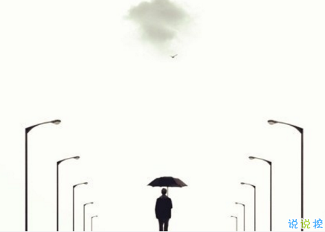 微博值得收藏的哲理說說帶圖 微博上很火的正能量說說圖片7