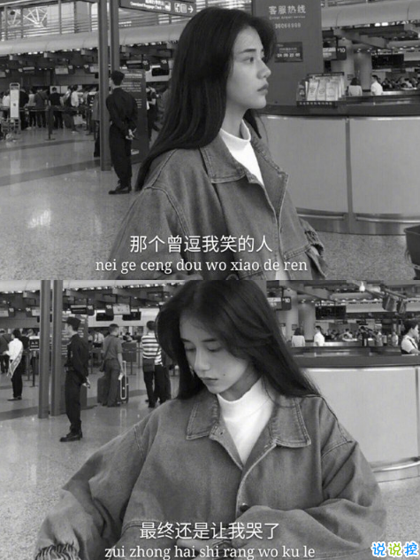 2018流行說說配圖：今天是一個(gè)好天氣，我希望你們都能遇上你們所愛的人。14