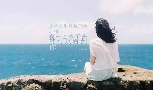 人累了和心累了的圖片句子大全 生活好累好壓抑的句子帶圖片3