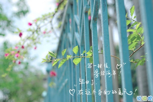 2019最新唯美經(jīng)典語(yǔ)錄大全 感悟正能量的經(jīng)典句子1