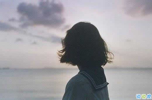 讀起來(lái)讓人心痛的情感句子帶圖片 最痛苦的不是不曾擁有而是差一點(diǎn)就可以。13