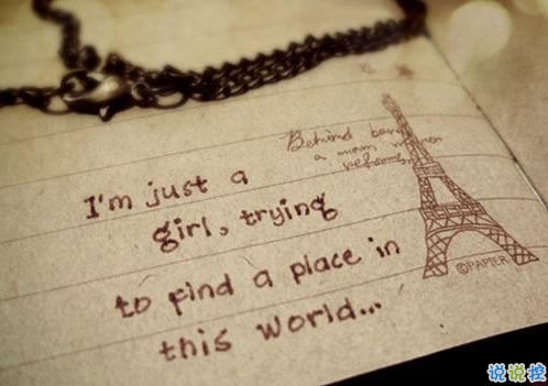 解讀愛(ài)情真諦的句子超級(jí)經(jīng)典道理 你必須了解的一節(jié)愛(ài)情課堂1