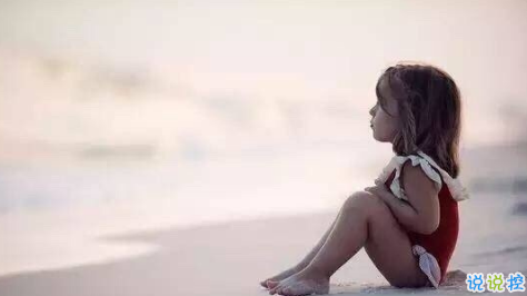 充滿正能量陽光的簡單說說帶圖片 適合女生的正能量說說配圖13