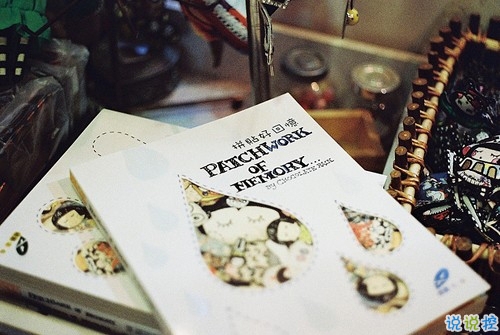 十二月你好幸福唯美說說帶圖片 2018十二月朋友圈說說帶著美好祝愿10