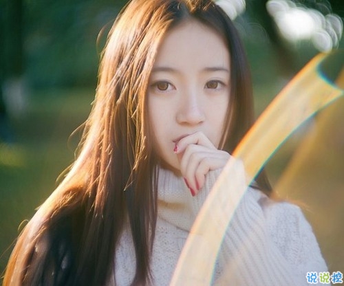 社會(huì)人心很現(xiàn)實(shí)卻又有道理的經(jīng)典說說 生活很現(xiàn)實(shí)但是要繼續(xù)的生活說說1