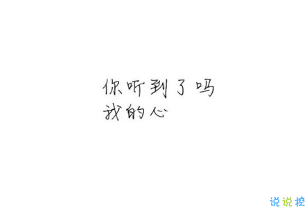 晚安心語(yǔ)唯美配圖加文字：比起早安，我更喜歡晚安7
