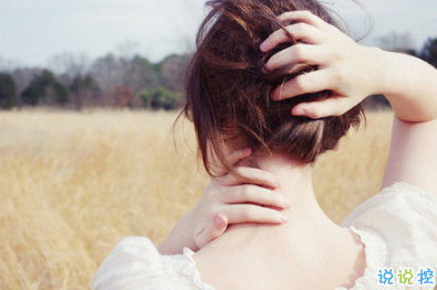 渴望愛情又害怕愛情的一句話說說帶圖片 期待愛情出現又害怕失望的說說13