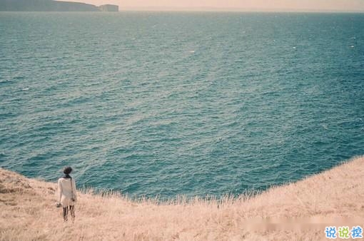 唯美簡單又有哲理有道理的內(nèi)涵一句話說說帶圖片17