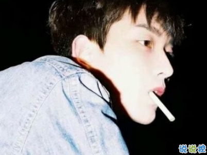 男生霸道高傲說說帶圖片 男生霸氣社會(huì)句子10