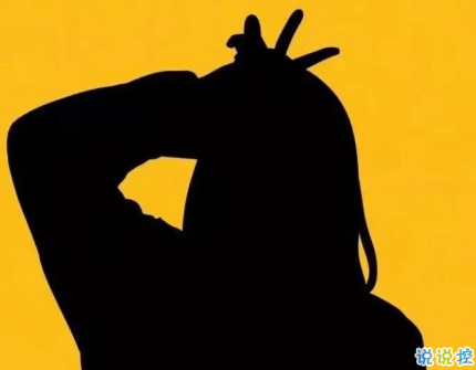 引流潮流的超拽個(gè)性說說帶圖片 男生女生都可用的個(gè)性說說配圖7