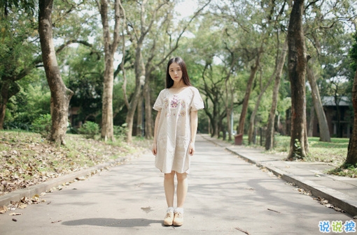 甜蜜的是草莓味的愛情說說帶圖片 穿過茫茫人海與你相遇15