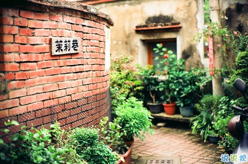 感悟人生的正能量句子帶圖片 你走過的彎路都是通向正軌的必經之路9