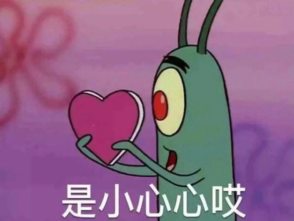 讓你心情變好的超搞笑的內涵好笑說說1