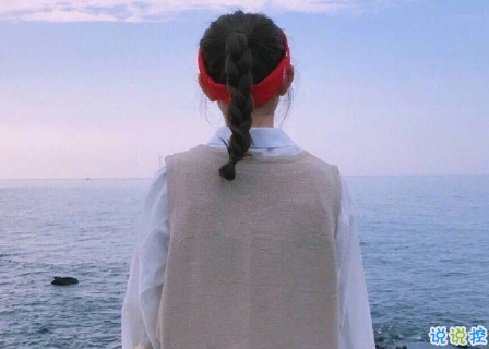 適合發(fā)朋友圈的圖片說說今日最新 永遠不要愛別人超過自己和家人13