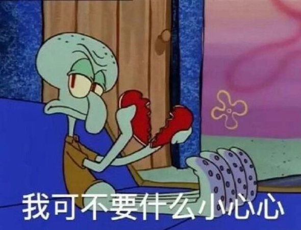 讓你心情變好的超搞笑的內涵好笑說說2