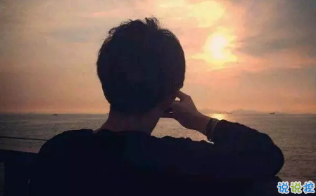 2018傷感說說讓人流淚的說說及配圖 說說配圖傷感流淚送給悲傷的自己2