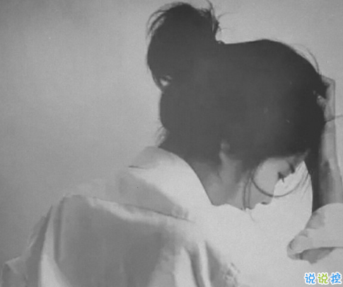 傷感憂郁心情說說帶圖片2018 原諒我一生愛憎分明不討巧15