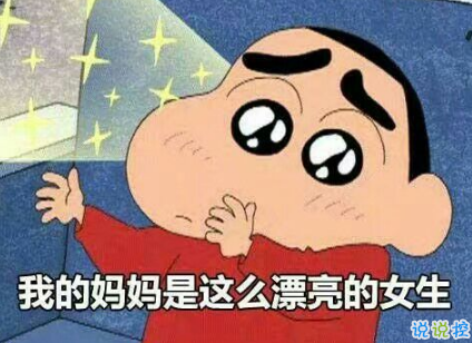 關(guān)于2018母親節(jié)說說朋友圈配圖 記得對(duì)媽媽說一句我愛你2