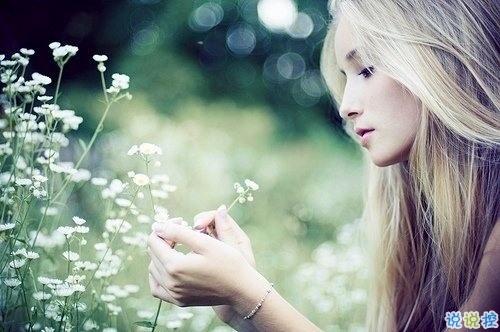 關(guān)于敏感人的說說帶圖片 敏感的人會怎么自我折磨2