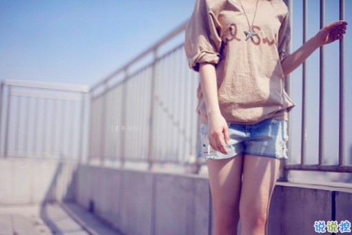 油膩膩的浪漫愛情說說帶圖片 唯美簡(jiǎn)單的一句話愛情表白5