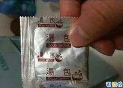 學(xué)生黨有趣圖片帶搞笑個(gè)性說(shuō)說(shuō) 你體驗(yàn)過(guò)暴瘦的滋味嗎11