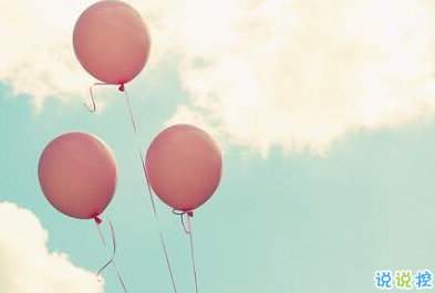 正能量說說配圖朋友圈必贊的：身材不好就去鍛煉，沒錢就努力去賺1