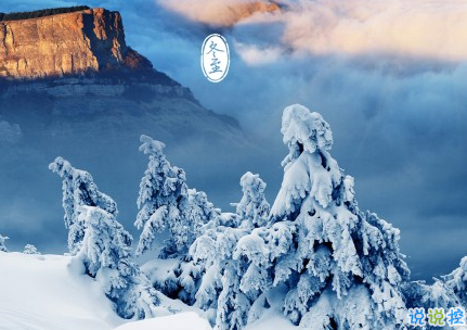 2018冬至微信朋友圈說說大全帶圖片 表達(dá)美好祝福的冬至說說12