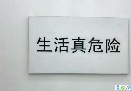 可愛說說配圖2018女生專屬 我生來就是寶貝，來到世間就是被寵的6