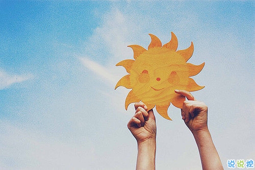 讓人不得不服的經(jīng)典說(shuō)說(shuō)帶圖片 2019朋友圈很流行的經(jīng)典說(shuō)說(shuō)2