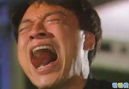 2018朋友圈說(shuō)說(shuō)搞笑配圖 朋友圈必評(píng)論的搞笑說(shuō)說(shuō)1