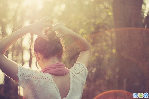 比較有詩意的愛情說說帶點傷感 傷感句子合集能走入女孩子內(nèi)心2