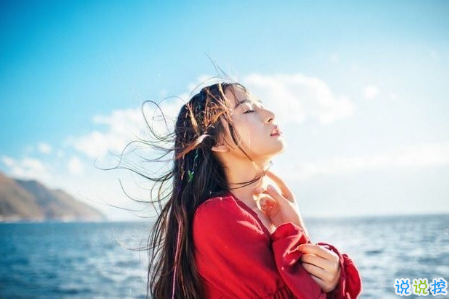 渴望愛情又害怕愛情的一句話說說帶圖片 期待愛情出現又害怕失望的說說1